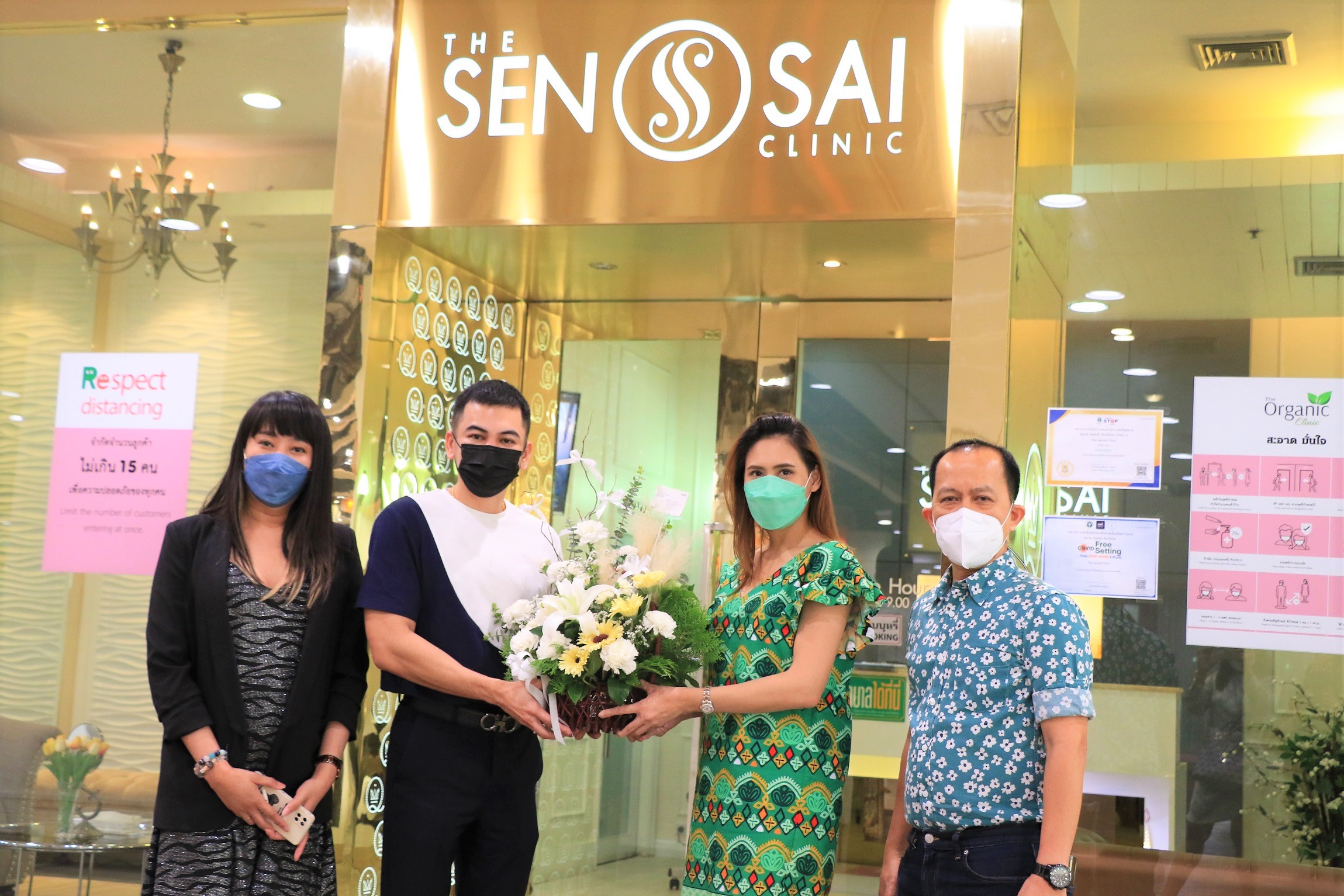 พาราไดซ์ พาร์ค ร่วมยินดี The Sensai Clinic (ดิ เซนไซ คลินิก) คลินิกความงามครบวงจร เปิดสาขาใหม่