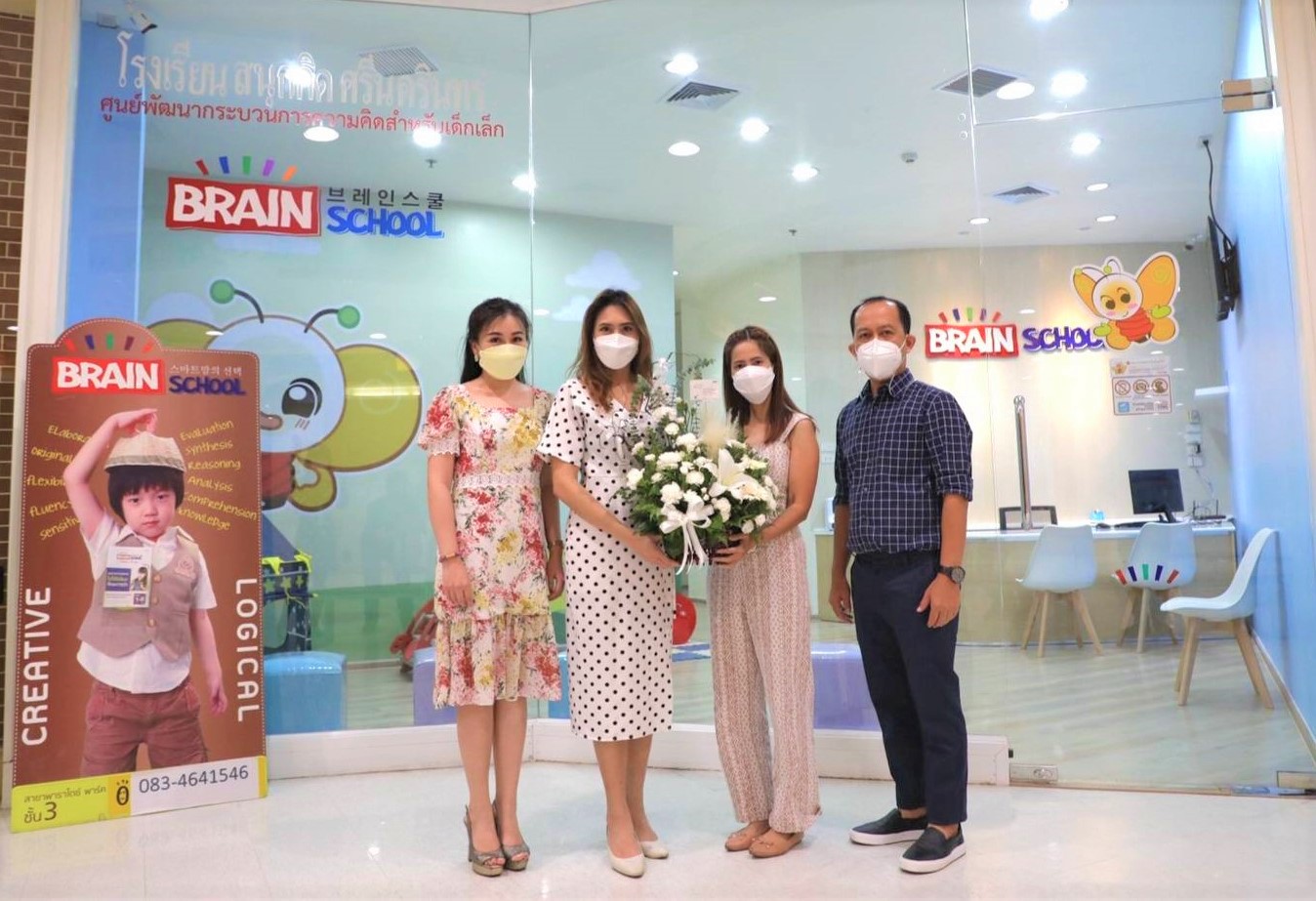 พาราไดซ์ พาร์ค ต้อนรับ สถาบัน BRAIN SCHOOL เปิดสาขาใหม่