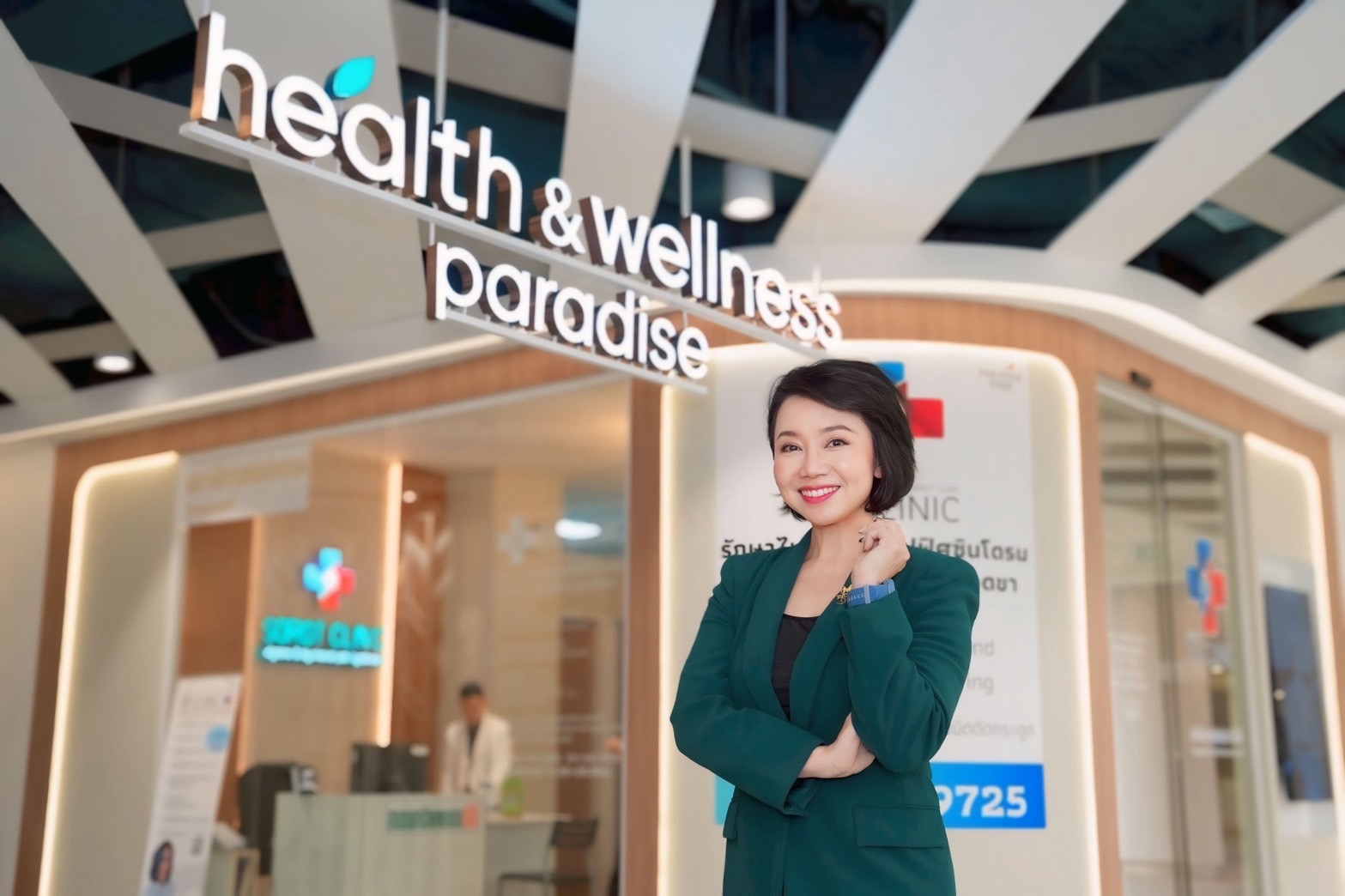 Paradise Park "Health & Wellness Destination"