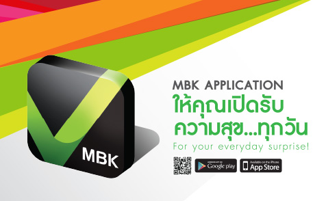 MBK APPLICATION