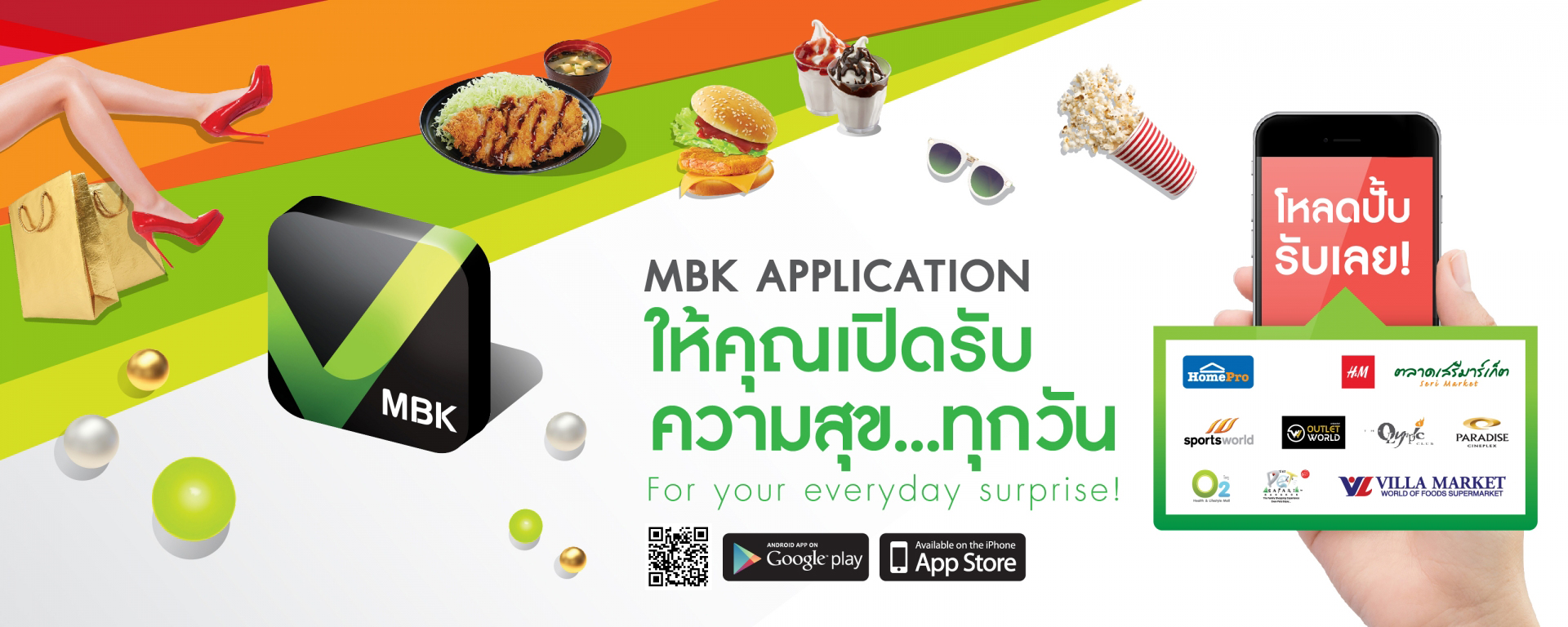 MBK APPLICATION